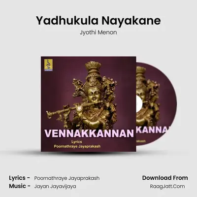 Yadhukula Nayakane MP3 Song by Jyothi Menon Cover