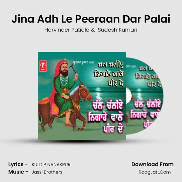 Jina Adh Le Peeraan Dar Palai MP3 Song by Harvinder Patiala Cover
