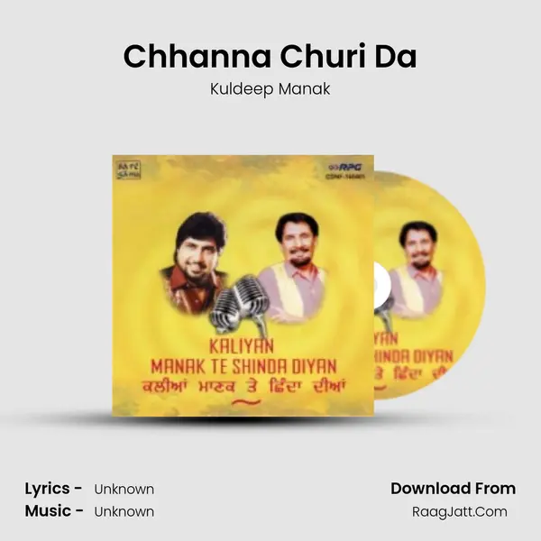 Chhanna Churi Da MP3 Song by Kuldeep Manak Cover