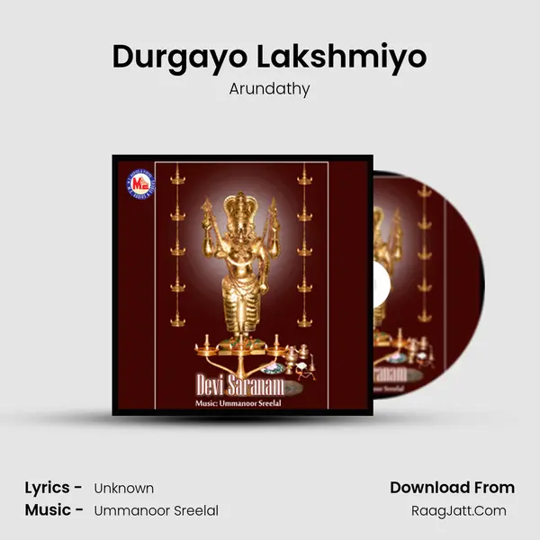 Durgayo Lakshmiyo MP3 Song by Arundathy Cover