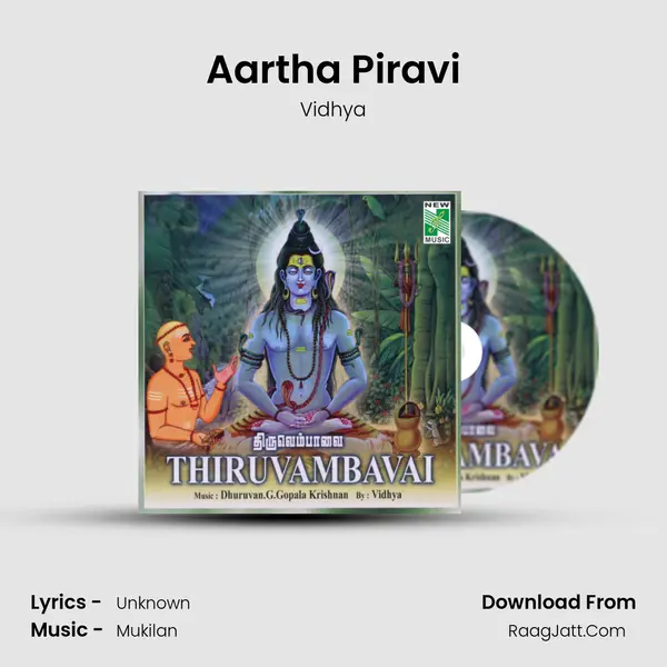 Aartha Piravi MP3 Song by Vidhya Cover