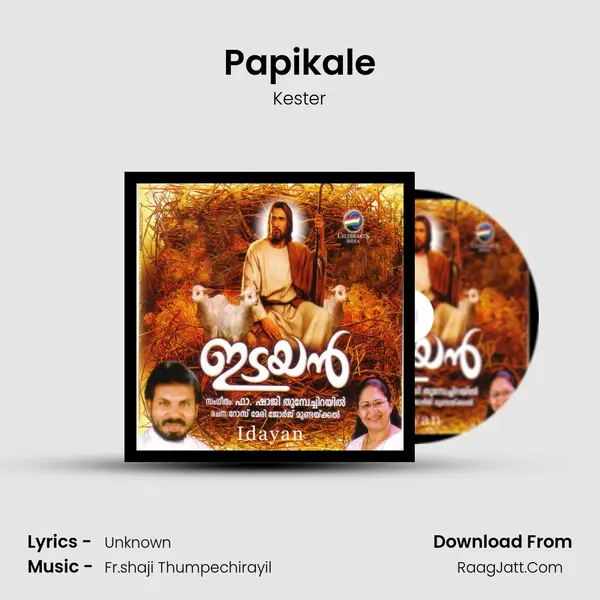Papikale MP3 Song by Kester Cover