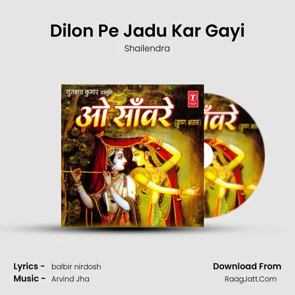 Dilon Pe Jadu Kar Gayi mp3 song