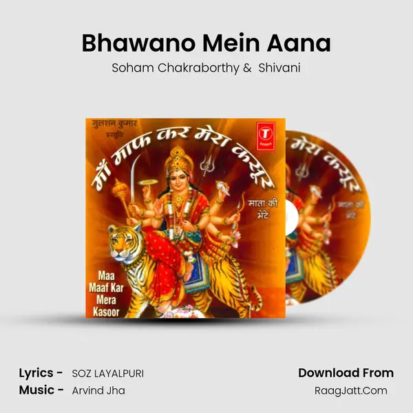 Bhawano Mein Aana MP3 Song by Soham Chakraborthy Cover