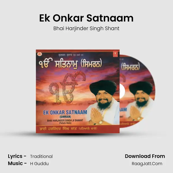 Ek Onkar Satnam - Bhai Harjinder Singh Shant