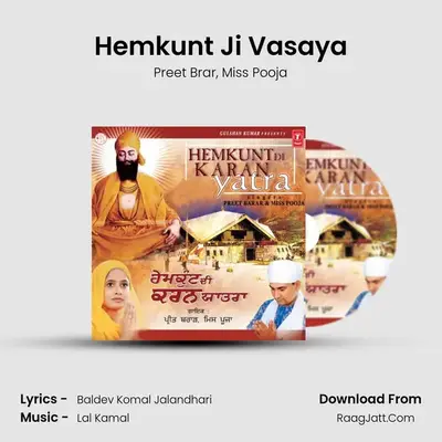 Hemkunt Ji Vasaya MP3 Song by Preet Brar Cover