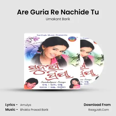 Are Guria Re Nachide Tu MP3 Song by Umakant Barik Cover