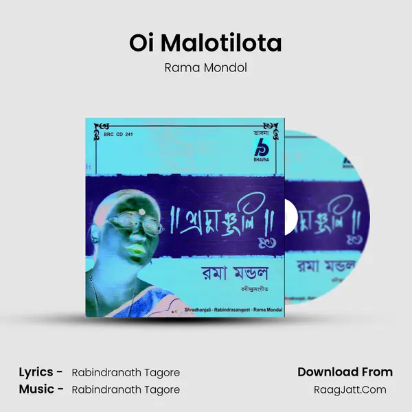 Oi Malotilota MP3 Song by Rama Mondol Cover