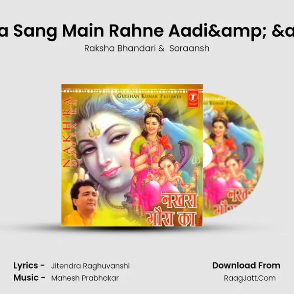 Nakhra Gaura Ka - Raksha Bhandari