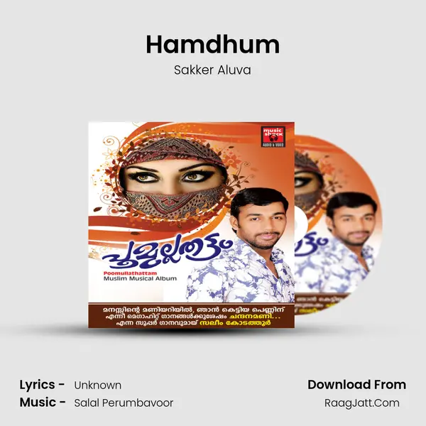 Hamdhum MP3 Song by Sakker Aluva Cover