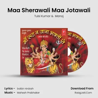 Maa Rooth Na Jana Bhakton Se - Tulsi Kumar
