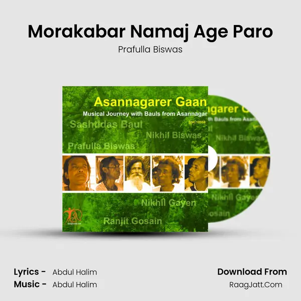 Morakabar Namaj Age Paro MP3 Song by Prafulla Biswas Cover