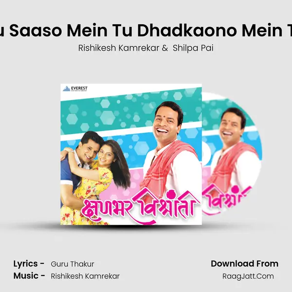 Tu Saaso Mein Tu Dhadkaono Mein Tu MP3 Song by Rishikesh Kamrekar Cover