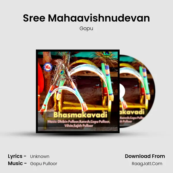 Sree Mahaavishnudevan MP3 Song by Gopu Cover