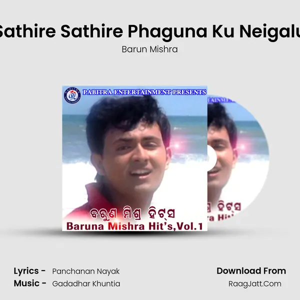Sathire Sathire Phaguna Ku Neigalu MP3 Song by Barun Mishra Cover