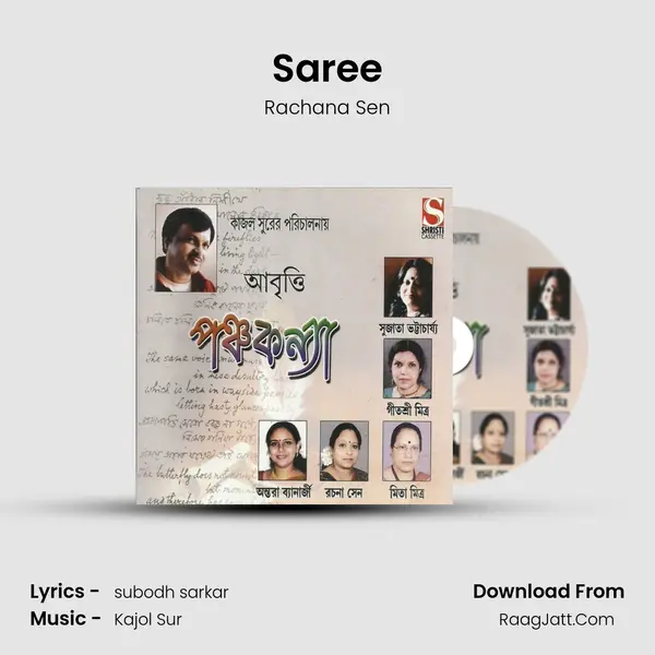 Saree mp3 song