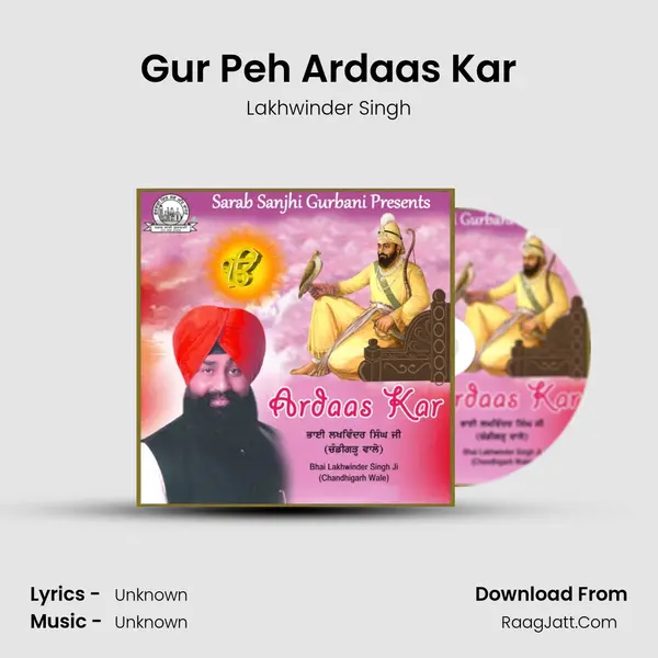 Gur Peh Ardaas Kar MP3 Song by Lakhwinder Singh Cover