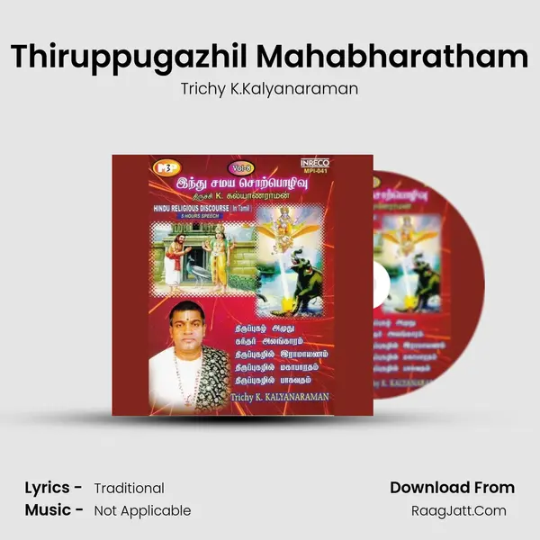 Thiruppugazhil Mahabharatham MP3 Song by Trichy K.Kalyanaraman Cover