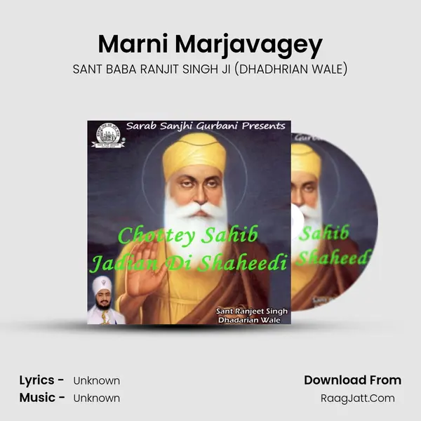 Marni Marjavagey MP3 Song by SANT BABA RANJIT SINGH JI (DHADHRIAN WALE) Cover
