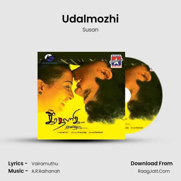 Udalmozhi MP3 Song by Susan Cover