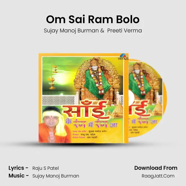 Om Sai Ram Bolo MP3 Song by Sujay Manoj Burman Cover