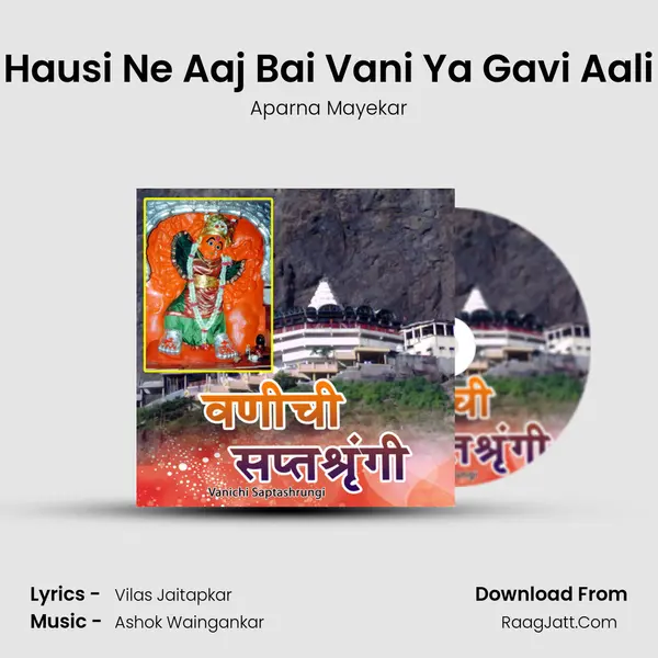 Hausi Ne Aaj Bai Vani Ya Gavi Aali MP3 Song by Aparna Mayekar Cover