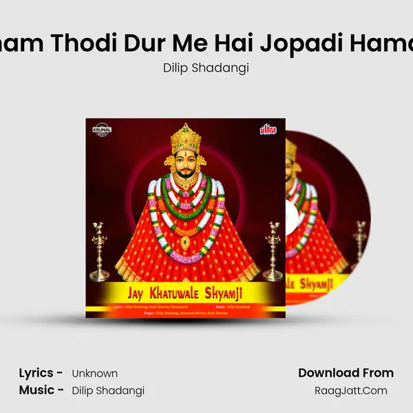 Sham Thodi Dur Me Hai Jopadi Hamari MP3 Song by Dilip Shadangi Cover