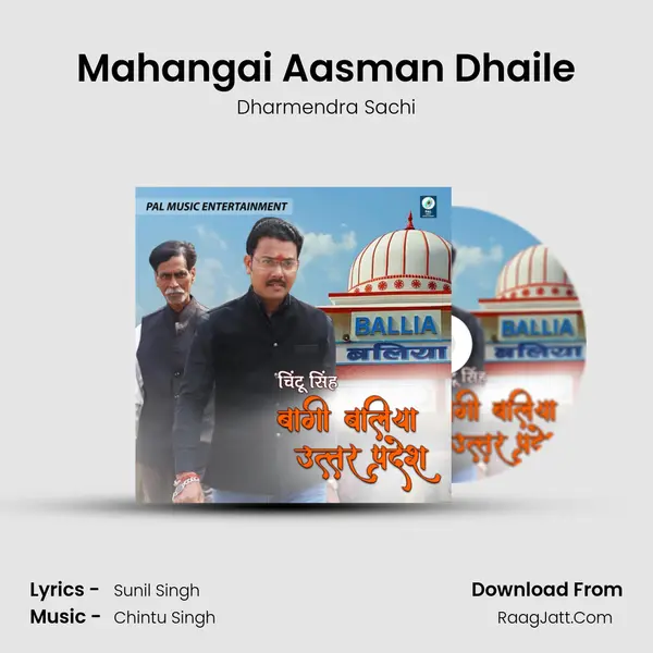 Mahangai Aasman Dhaile MP3 Song by Dharmendra Sachi Cover