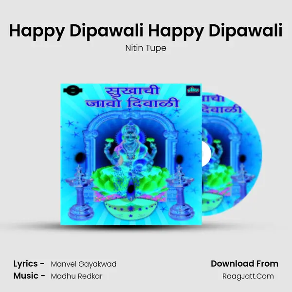 Happy Dipawali Happy Dipawali mp3 song