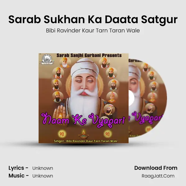 Sarab Sukhan Ka Daata Satgur mp3 song