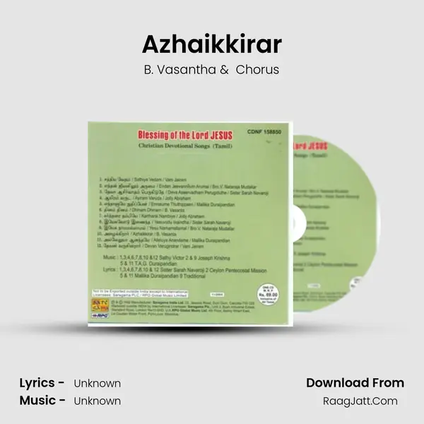 Azhaikkirar MP3 Song by B. Vasantha Cover