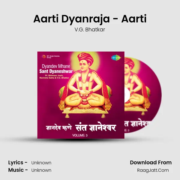Aarti Dyanraja - Aarti MP3 Song by V.G. Bhatkar Cover