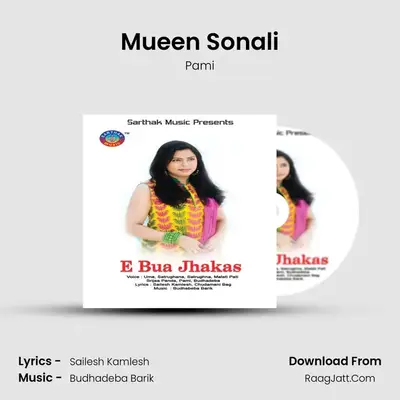 Mueen Sonali MP3 Song by Pami Cover