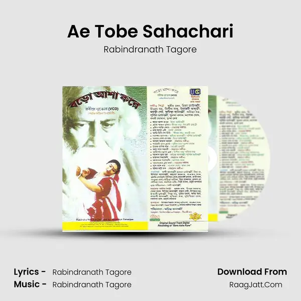 Ae Tobe Sahachari MP3 Song by Rabindranath Tagore Cover