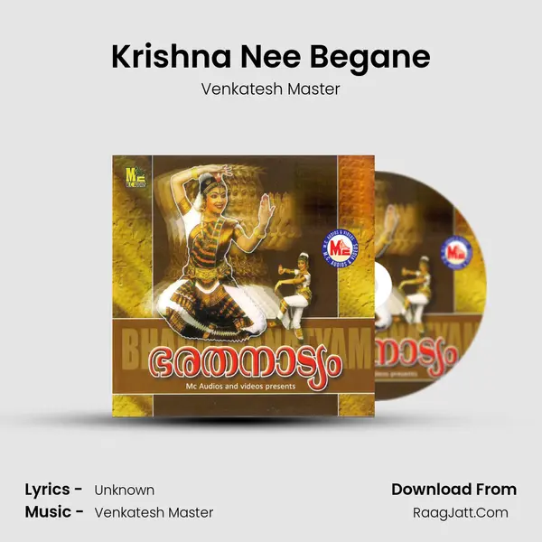 Krishna Nee Begane MP3 Song by Venkatesh Master Cover
