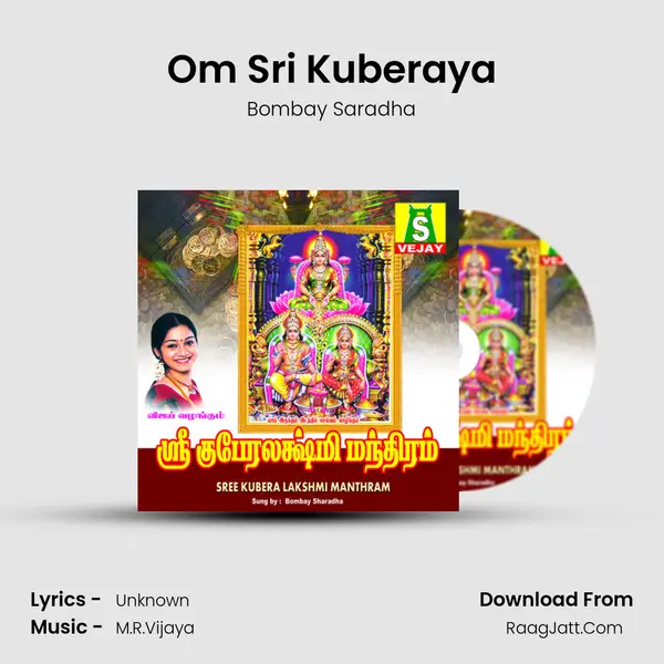 Om Sri Kuberaya MP3 Song by Bombay Saradha Cover