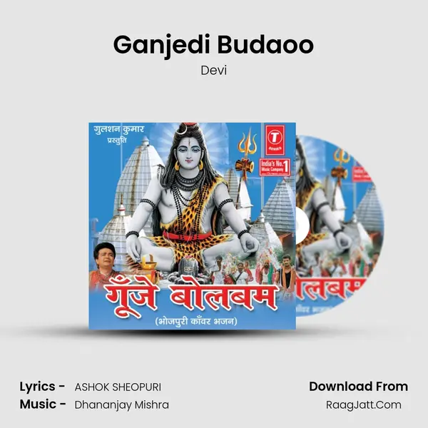 Ganjedi Budaoo MP3 Song by Devi Cover