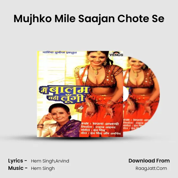 Mujhko Mile Saajan Chote Se MP3 Song by  Cover
