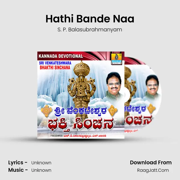 Hathi Bande Naa MP3 Song by S. P. Balasubrahmanyam Cover