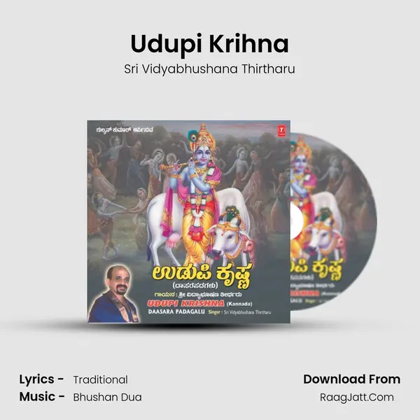 Udupi Krihna mp3 song