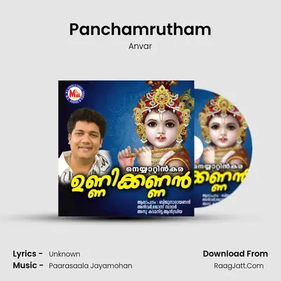 Panchamrutham MP3 Song by Anvar Cover