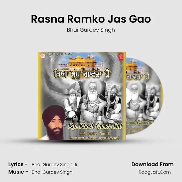 Rasna Ramko Jas Gao MP3 Song by Bhai Gurdev Singh Cover