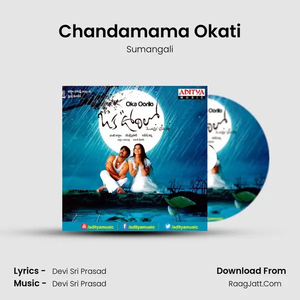 Chandamama Okati MP3 Song by Sumangali Cover