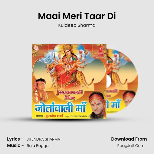 Maai Meri Taar Di MP3 Song by Kuldeep Sharma Cover