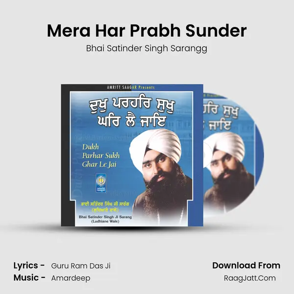 Mera Har Prabh Sunder MP3 Song by Bhai Satinder Singh Sarangg Cover