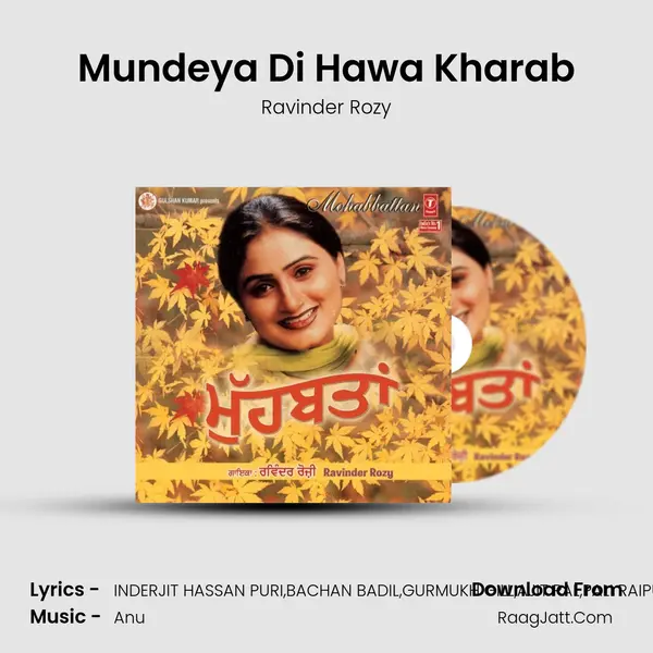 Mundeya Di Hawa Kharab MP3 Song by Ravinder Rozy Cover