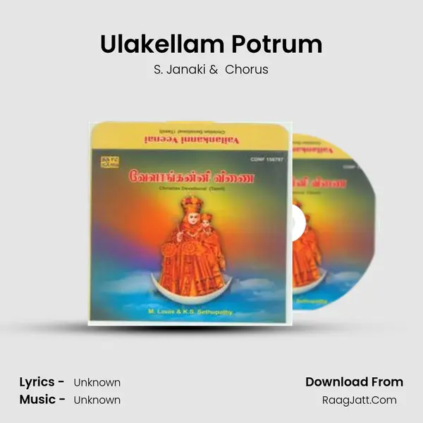 Ulakellam Potrum MP3 Song by S. Janaki Cover