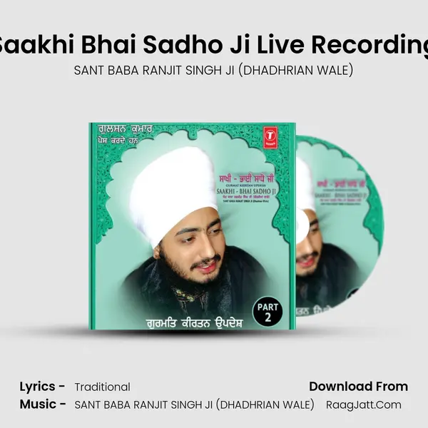 Saakhi Bhai Sadho Ji - SANT BABA RANJIT SINGH JI (DHADHRIAN WALE)