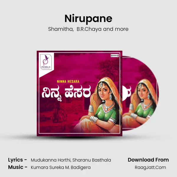 Nirupane MP3 Song by Shamitha Cover
