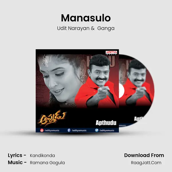 Manasulo MP3 Song by Udit Narayan Cover
